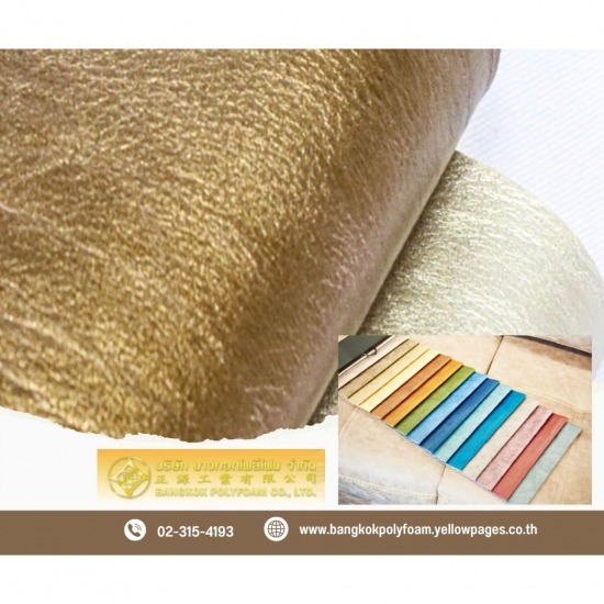 รับผลิตหนังเทียม PVC ตามสั่ง - โรงงานผลิตหนังเทียม - บางกอกโพลีโฟม
