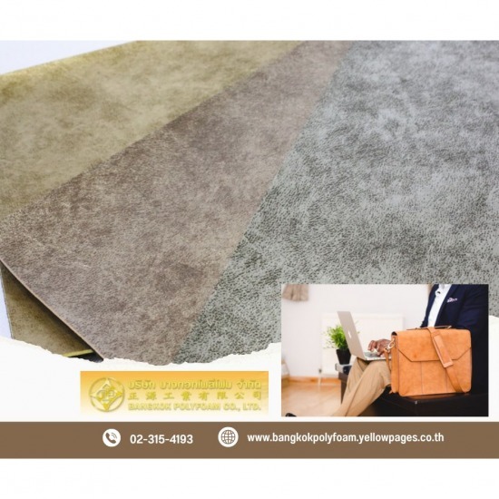 หนังเทียม pvc ราคาโรงงาน - โรงงานผลิตหนังเทียม - บางกอกโพลีโฟม หนังเทียม pvc ราคาโรงงาน - โรงงานผลิตหนังเทียม - บางกอกโพลีโฟม