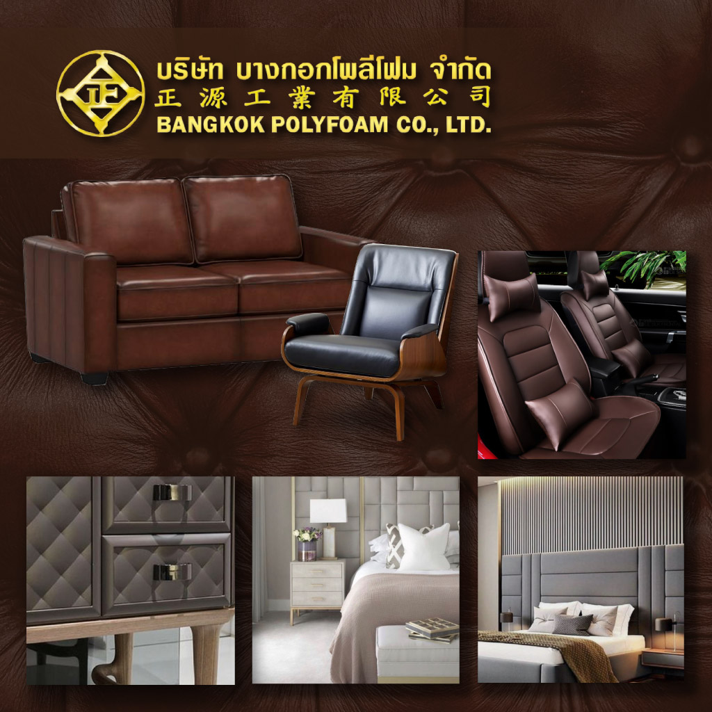 โรงงานผลิตหนังเทียมบางกอกโพลีโฟม