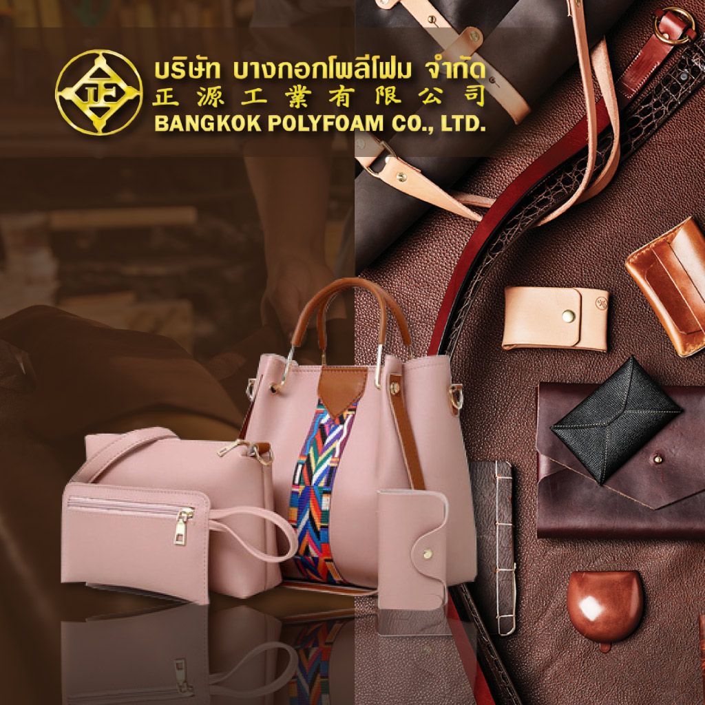 โรงงานผลิตหนังเทียมบางกอกโพลีโฟม
